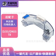 Sesuai untuk Ecovacs Home Robot Vacuum Deebot DJ35 DJ36 Pembersih Vakum Tangki Air Aksesori Bahan Ha