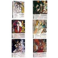 [AVAILABLE] Thien quan Tu Phuc gift box 1234567