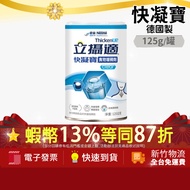 Home Delivery Store To Plus Size 10+3% Maximum Shopee Coins Nestle Fast Condensing Treasure 125g Sin