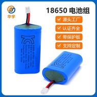 Huayu 18650 Lithium Battery 2 Strings 1 and 7.4V Passed Korea KC Certification 2S1P18650 Rechargeabl