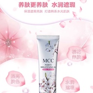 Korea Korea MCC Cherry Blossom BB Cream CC Cream Natural Nude Makeup Concealer Moisturizing Moisturi