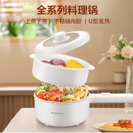 Royalstar (Royalstar) Electric Cooking Pan Steaming Boil Household Dormitory Frying Pan Electric Wok