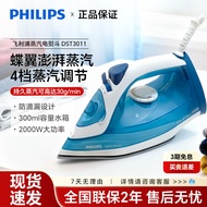 Philips Steam Iron 2025 New Style Household Garment Ironing Bean Iron Tailor Shop DST3011 Ironing Ma