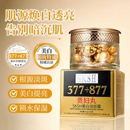 SKSH Whitening Freckle Removal Cream Fade Spot Concealer Brightening Moisturizing 377+877 Lady Pill 