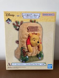winnie the pooh 小熊維尼一番賞