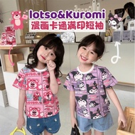 KATUN Twinkle Margie Kuromi Lotso T-Shirt Girls Soft Cotton T-Shirt KUROMI LOTSO Children's Clothing