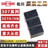 5pcs Matsukawa Relay 307HN 307H-1AH-F-C 5/12/24V 4 Pin 8A10A Same as 835-1A-B-C