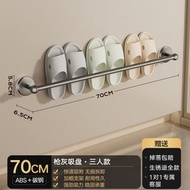 浴室吸盤拖鞋架 免打孔衛生間置物架 鞋子收納用具 廁所拖鞋瀝水掛架