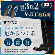 healthy Functional Arch Insole Decompression Long Standing Flat Foot Plantar Fasciitis Correction O-