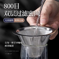 咖啡过滤器咖啡滤网过滤杯手冲咖啡壶器具免滤纸滴漏式过滤网漏斗 Coffee filter coffee filter filter cup hand-brewed coffee pot applian
