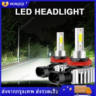 หลอดไฟตัดหมอกรถยนต์ Canbus 9005 Hb3 Led H1 H3 H4 H7 H8 H9 H11 Hb4 9006 Hir2 9012 12-24V 6000K 2 ชิ้น