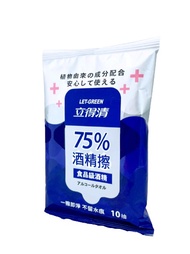 立得清 75%酒精擦/濕紙巾-(10抽入x袋裝)(食品級酒精)