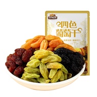 【 Three squirrel four-color raisins 500g】 Leisure snack specialty fruit dried raisins 【三只松鼠四色葡萄干500g