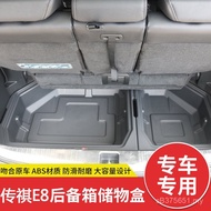E8 Guangqi Chuanqi Storage Box Trunk Guangqi Chuanqi E8 Suitable for Storage Box Storage Box Car MHA