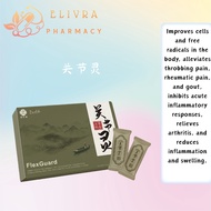 【Elivra】  Authentic Daelife x FlexGuard 关节灵 -Protect joints and slow down joint degeneration EXP2028