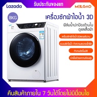 รับประกัน 100% WEILI XQG80-1218DP 8 กิโลกรัมอัจฉริยะเหนี่ยวนำไอน้ำอินเวอร์เตอร์อัตโนมัติเต็มรูปแบบเง