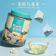 Jasmine Tea Tea Bag Fruit Tea Cold Brew Tea Green Tea Strong Fragrance Cold Brew Jasmine Oolong Tea 