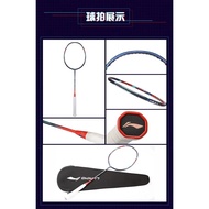 Fengdong Li Ning Badminton Racket 9,000c, 9,000i, 9,000D, Wind Blade 900 Full Carbon Pull Line Sale