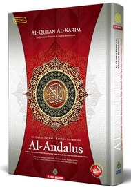 Al-Quran Al-Karim Al-Andalus A4 [Waqaf & Ibtida] [NEW]