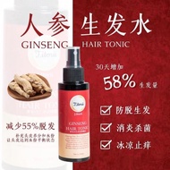 J.itorii Ginseng hair tonic 100ML