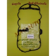 Valve Cover Rubber Toyota.vios/2016 Engine 2nr (Genuine)