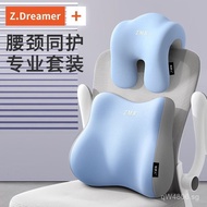 Backrest Cushion Chair Backrest Cushion Manufacturer Cushion Heightening Office Chair Backrest Seat 