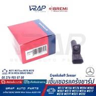BENZ Crankshaft Sensor (Sharp Crank) M271 M271evo M276 M278 OM651 OM642 |BREMI 60333 | 276 905 07 00