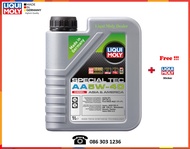Liqui Moly น้ำมันเครื่อง Special Tec AA 5W-40 Diesel 1L.