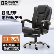 Lumbar Support Office Chair Executive Chair Ergonomic Comfortable Nap Chair Long Sitting Computer Ch