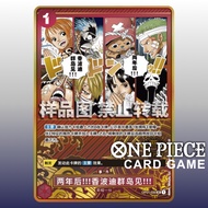 One Piece Card OP01-030 UC Event | 2nd Anniversary | TCG