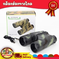 Children's Binoculars Animal Camera Bird Watching Viewing Insect WT-1210-C Toys Binoculars for Kids