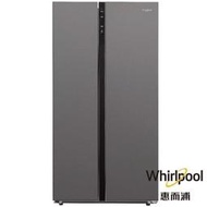 Whirlpool惠而浦590公升對開門冰箱 WHS620MG 另有特價 GR-DL88SV GR-DL88W