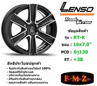 Lenso Wheel ROAD&amp;TERRAIN-K ขอบ 16x7.0" 6รู130 ET+38 สีBKFW แม็กเลนโซ่ ล้อแม็ก เลนโซ่ lenso16 แม็กรถยนต์ขอบ16