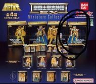 換/賣 聖鬥士星矢 水瓶座 扭蛋