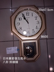 日本麗星復古風水掛牆鐘RHYTHM/ 每小時有鐘聲提示