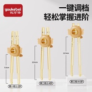 Hukou Training Chopsticks Adjustable Children's Chopsticks ppsu1-6 Years Old Dedicated Learning Chop