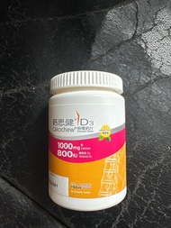 鈣思健維他命D