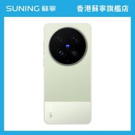 VIVO X300 Ultra 5G 手機 16+1TB 草原绿