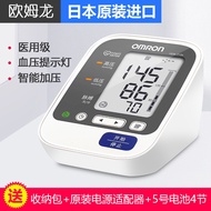 KY💕Omron SphygmomanometerHEM7136Upper Arm Electronic Blood Pressure Measuring Instrument Original Blood Pressure Testing