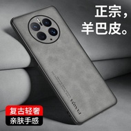 Suitable for Huawei Mate70 Phone Case mete70Pro High-End Lambskin New Style MT Protective M Cover ma