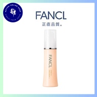 FANCL Enrich Plus MILK I Lotion I Suction 1 bottle (approx. 60 doses)  MILK Lotion Toner Additive-free fragrance-free (anti-aging care/collagen/firmness)