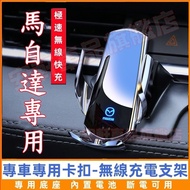 Mazda Mobile Phone Holder Mazda3 Mazda2 Mazda6 CX5 CX30 CX9 CX3 Mazda 5 CX8 Car Navigation Holder Ca