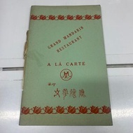 國際文華餐廳餐牌(澳門） 幾十年歷史 $580 品相如圖  歡迎郵寄/到旺角女人街本店選購 實寄封 地圖 日本畫報 古書 古物 香港舊報紙 日本明信片 香港早期明信片 香港火柴盒 香港廣告紙 香港首日