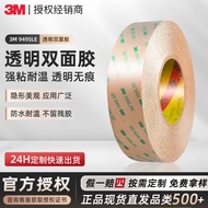 3m9495LE Pita Dua Sisi Nipis Lekatan Tinggi Pita 300lse PET Lutsinar Pelekat Elektronik Kalis Air Pi