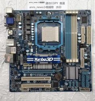 Gigabyte/技嘉 GA-880GM-UD2H DDR3電腦 AM3主板 四內存光纖 HDMI