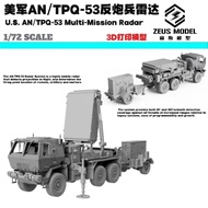 TOP 1 Various Type of modern army support vehicle Tanker Radar Transporter Tank Armoured vehicle 1/7