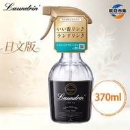 Laundrin - 衣物香水淨化噴霧 (經典花香) 370ml#501418-平行进口