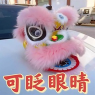 [in stock] 30cm Lion Dance Lion Head Lion Head Lion Dance Children Lion Dance Performance Whole Set 