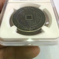 2026 New Style Ancient Coin Collection Qing Dynasty Mountain Ghost Spend Money Mountain Ghost Gossip