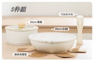 FIKA Midas Plus陶瓷塗層鍋具5件組(IH爐適用/不挑爐具)